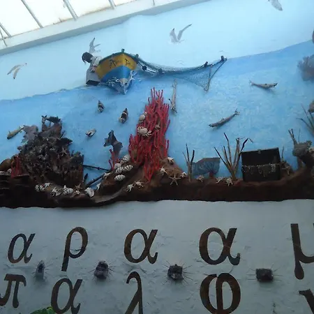 Prázdninový dům La Fonda Aeropuerto *