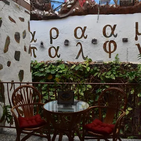 La Fonda Aeropuerto Ingenio