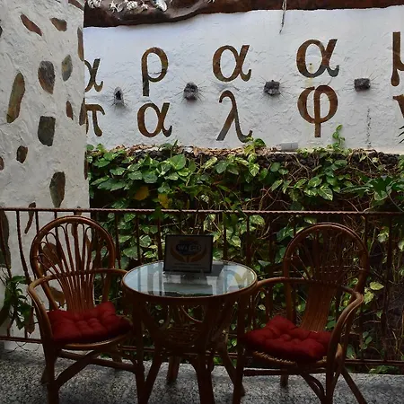 La Fonda Aeropuerto Holiday home *